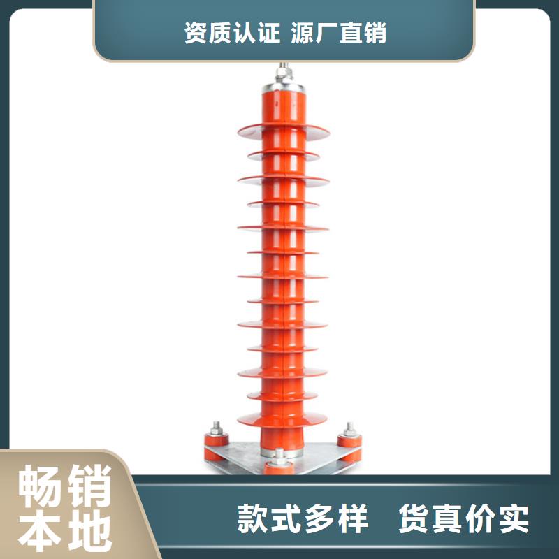 YH5WR-17/45氧化锌避雷器