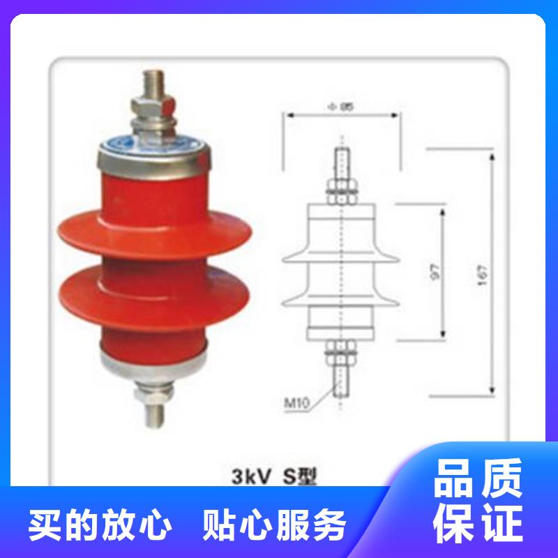 Y5W1-192/476W线路间隙避雷器