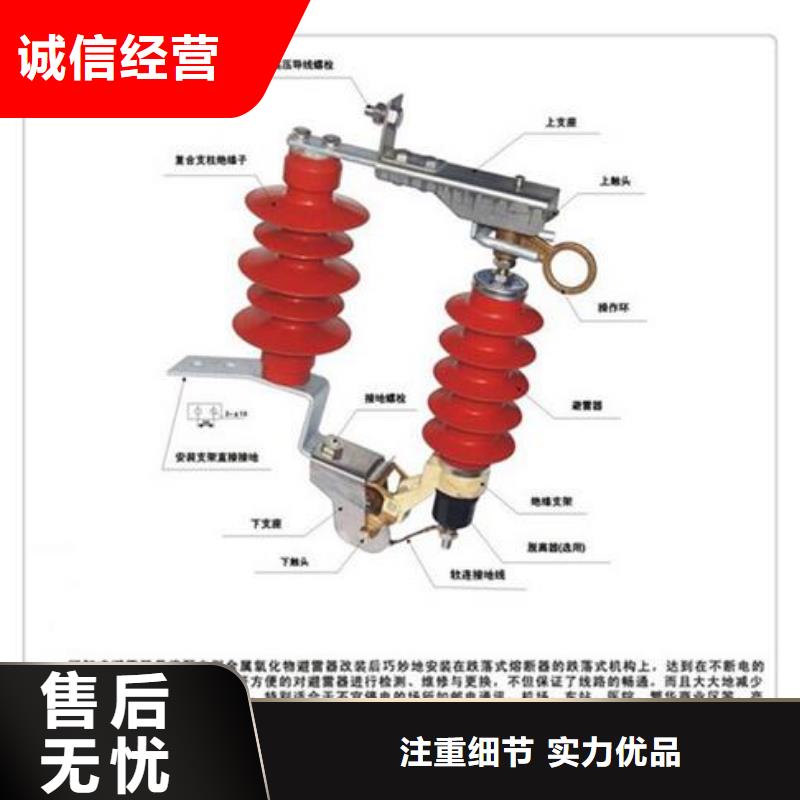 Y10W5-100/260W氧化锌避雷器