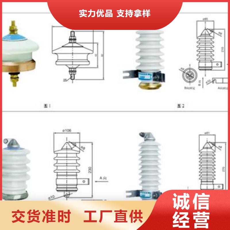 HY1.5W-8/19氧化锌避雷器厂家