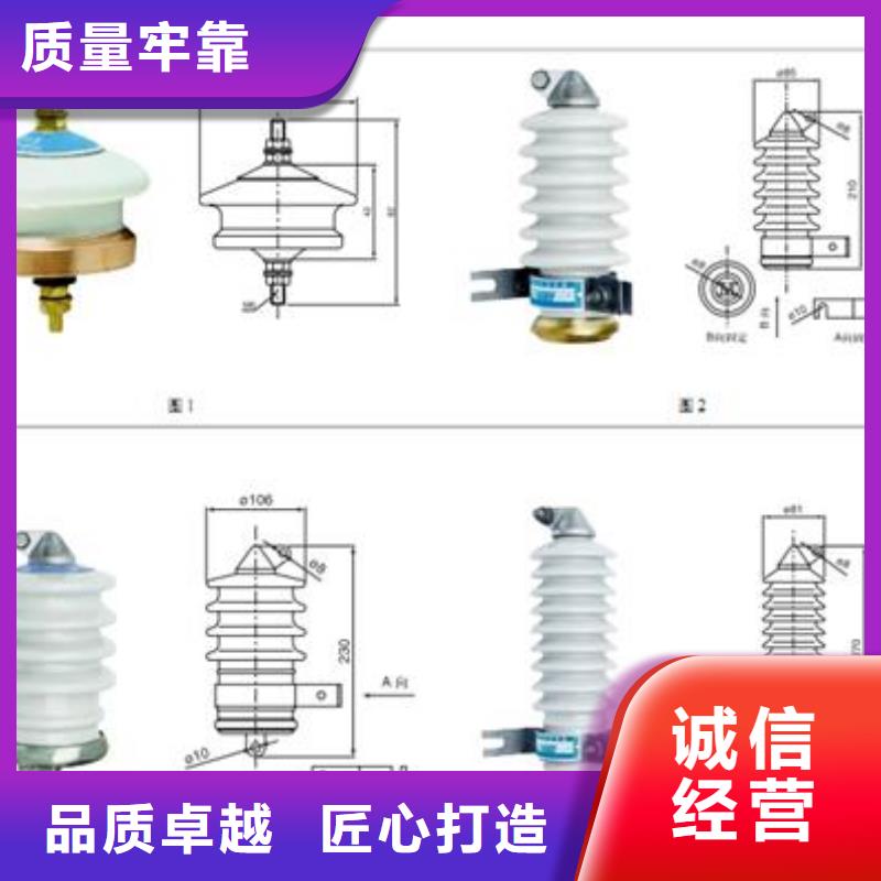 HY5WZ2-34/85避雷器