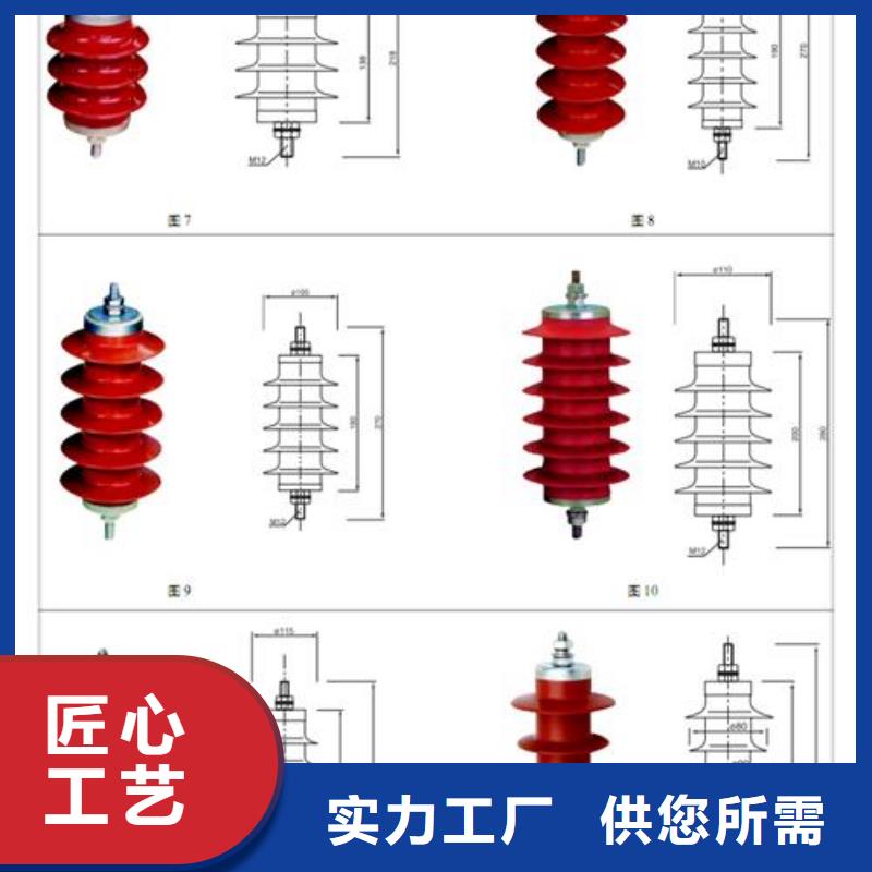 HY5WZ2-17/45氧化锌避雷器