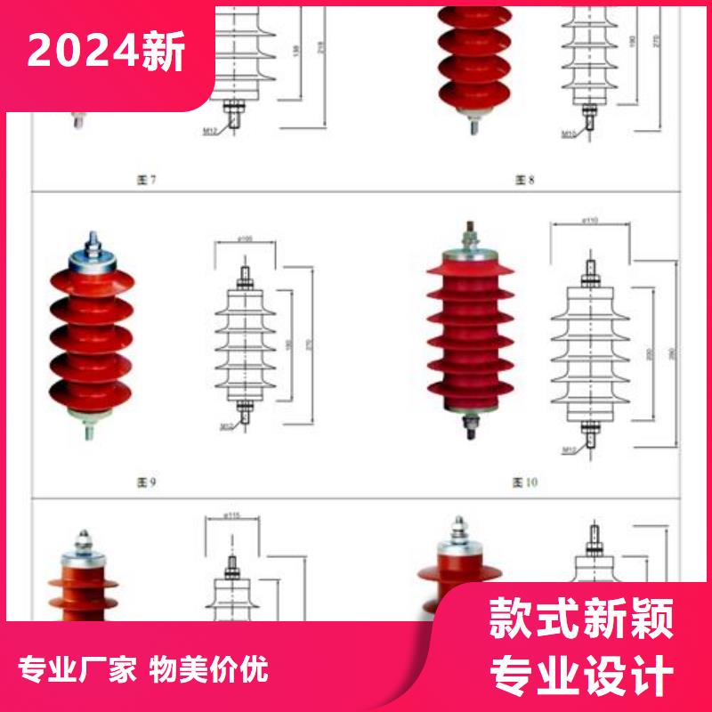 HY5WZ-34/85高压避雷器樊高电气