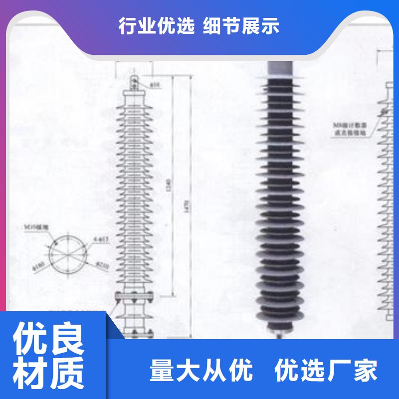 YH10W5-100/260GY高压金属氧化物避雷器