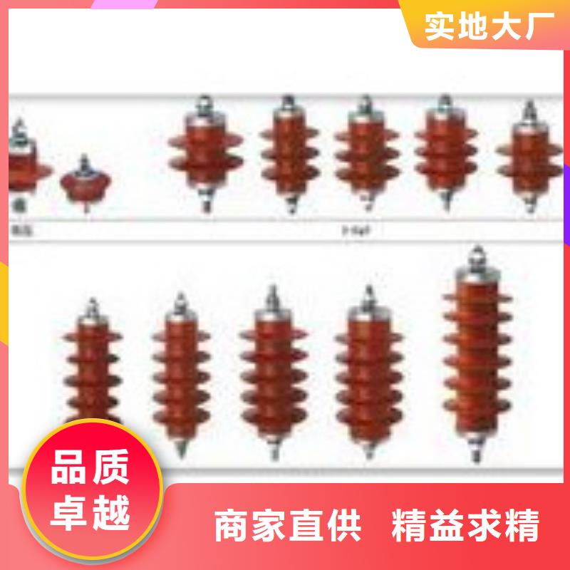 Y5WZ-3.8/13.5氧化锌避雷器