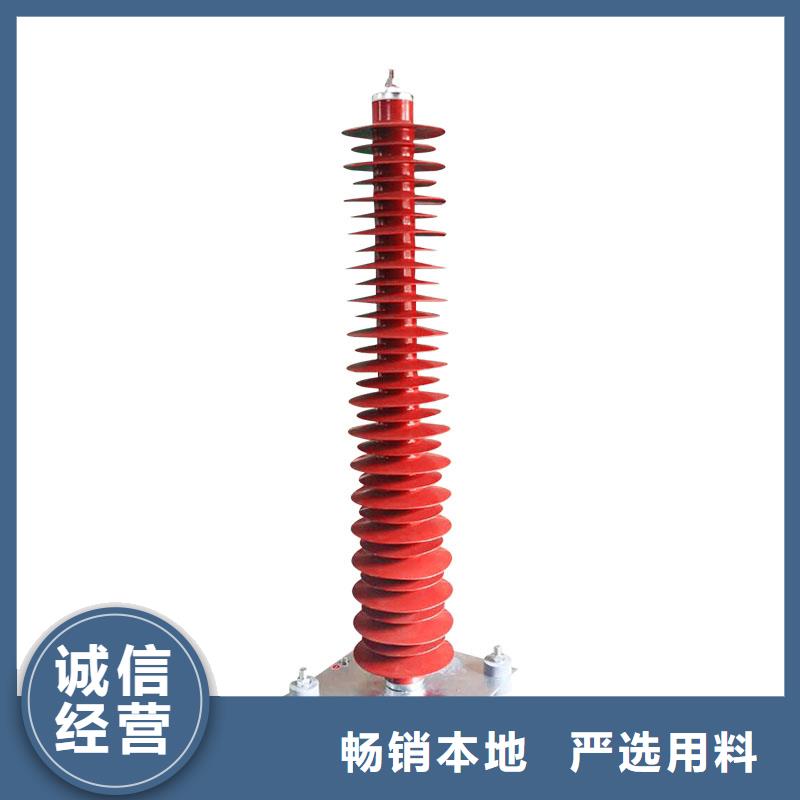 HY10CX-100/260E  支柱式避雷器装置   订购樊高