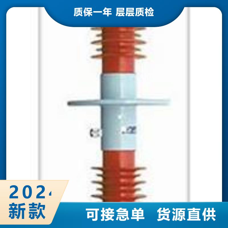 CWC-10/630A高压穿墙套管