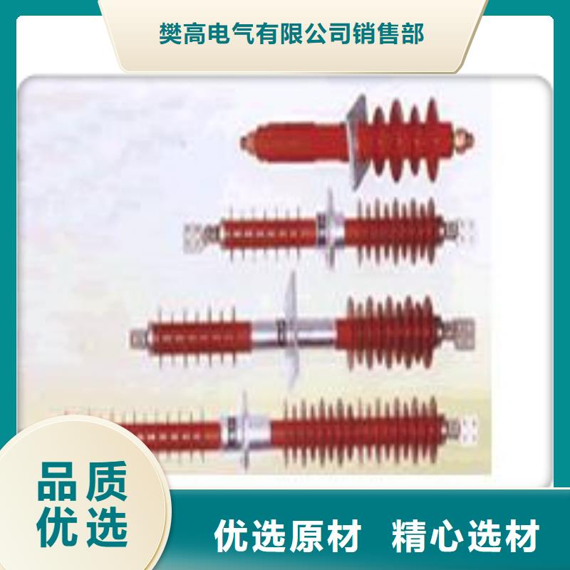 FCWW-20/630硅胶套管