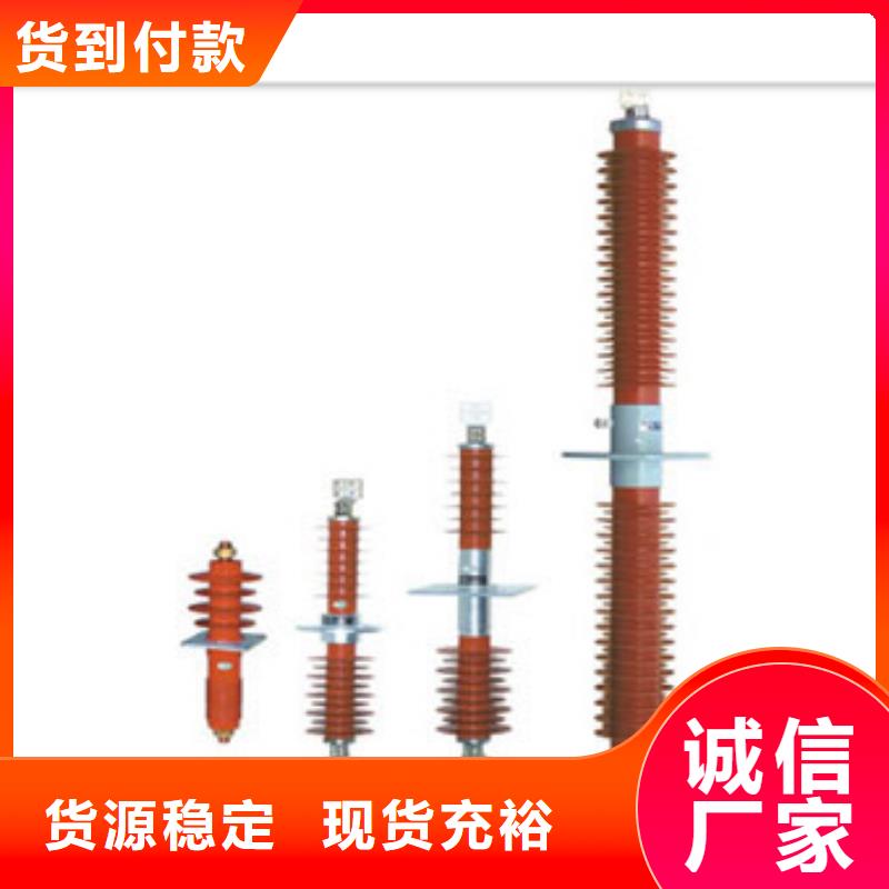 穿墙套管【真空断路器】真材实料