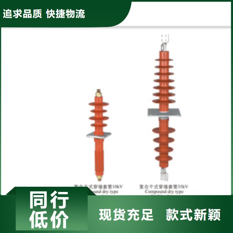 CWC-35/1600穿墙套管怎么样