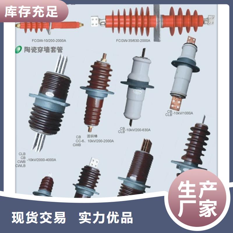 FCRG-20/400A复合穿墙套管怎么样