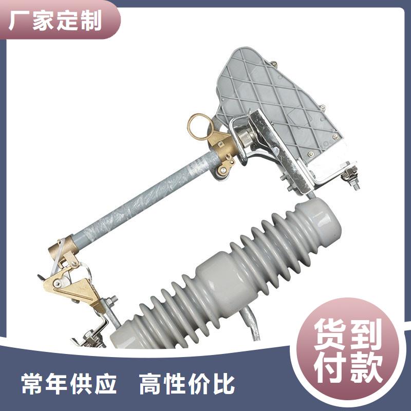 熔断器绝缘子拒绝伪劣产品