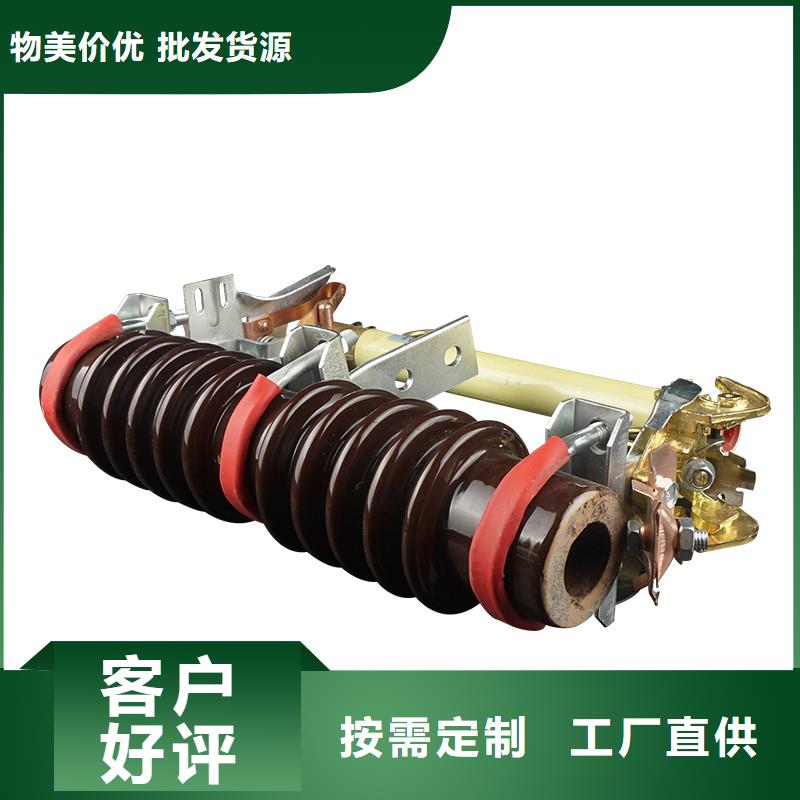 NCX-6KV/200A跌落式熔断器