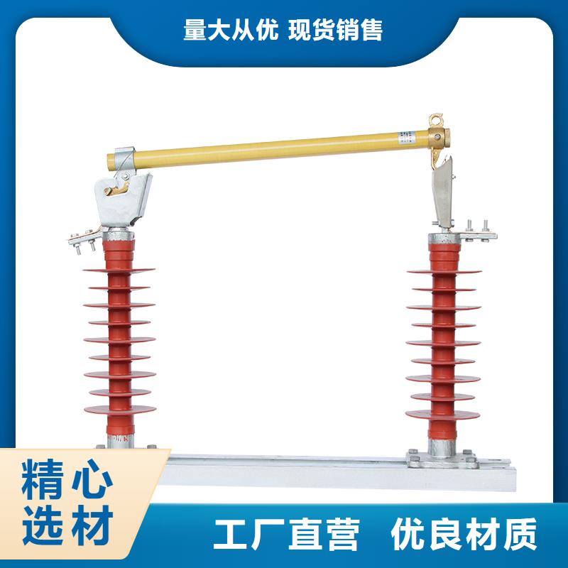 熔断器,高低压电器生产厂家符合国家标准