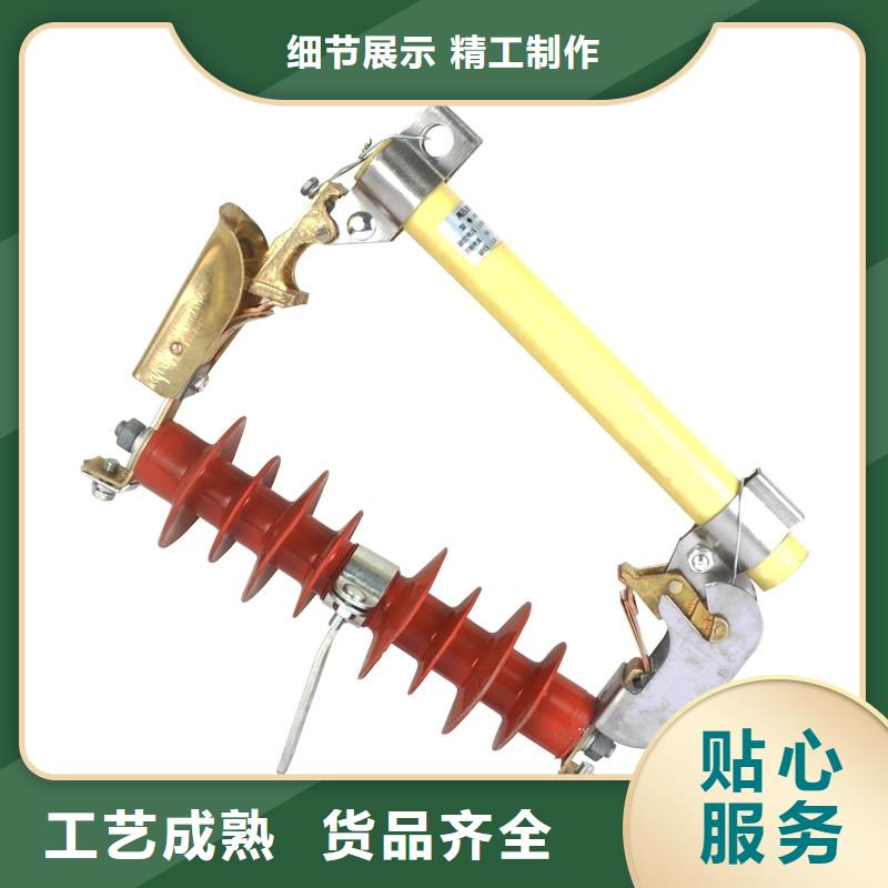 熔断器_【【高低压电器】】真诚合作