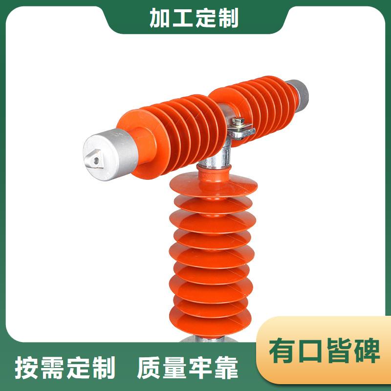 熔断器绝缘子拒绝伪劣产品