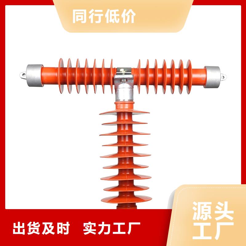 NCX-6KV/200A跌落式熔断器