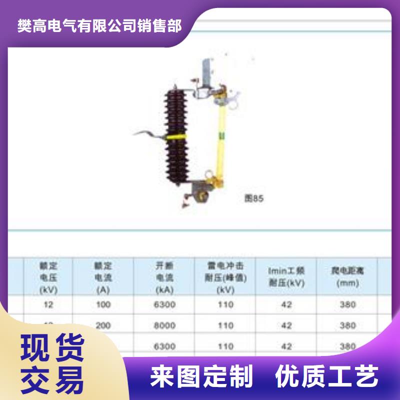 XRNP1-40.5/0.2A开关柜PT管