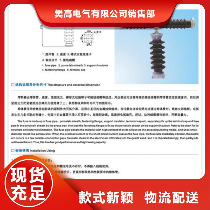 RW12-27/200出口型熔断器