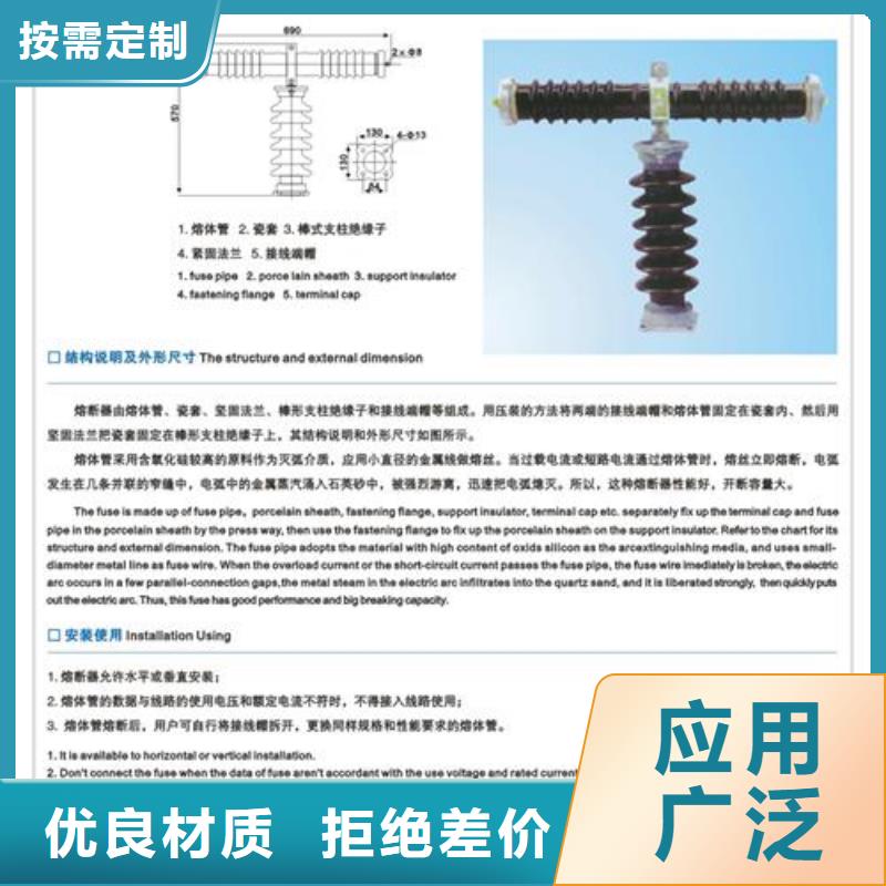 WFNHO-7.2/160A高压限流熔断器