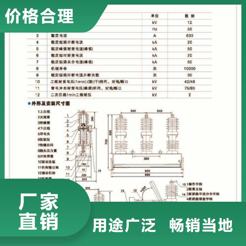 LW8-40.5/1250-31.5铁壳常规价格