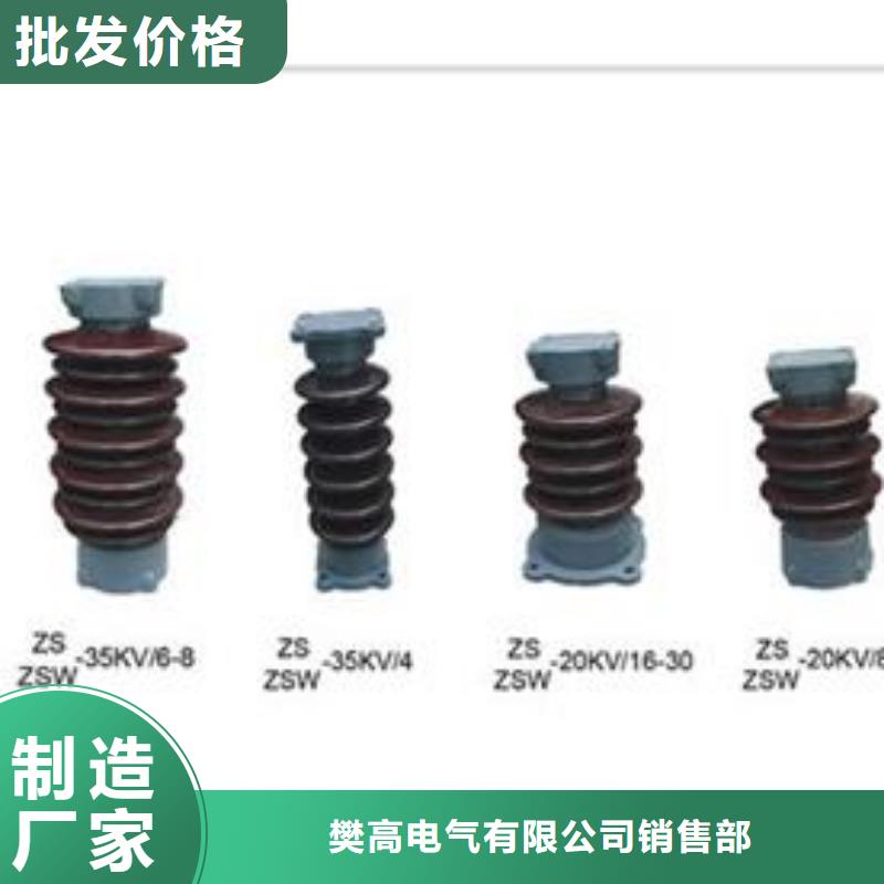 绝缘子穿墙套管厂家规格齐全