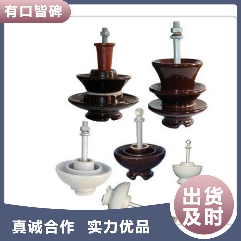 【绝缘子】真空断路器资质认证