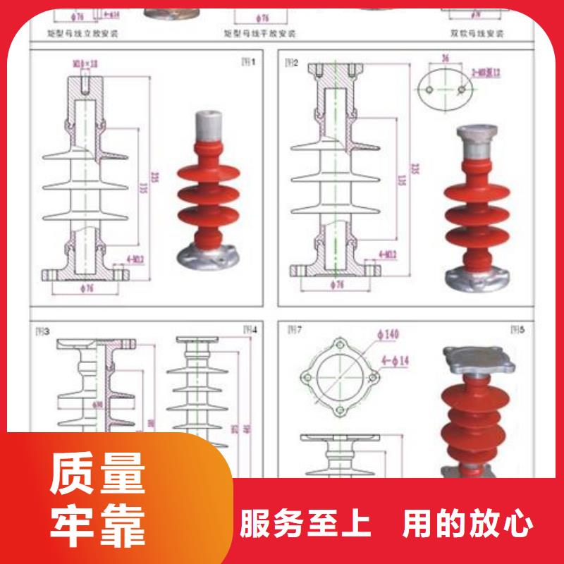 ZJ3-35Q/145*38010KV支柱绝缘子性能