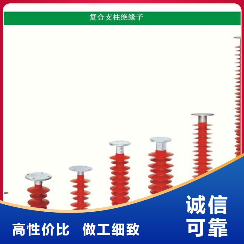 FXBW3-220/180硅胶绝缘子