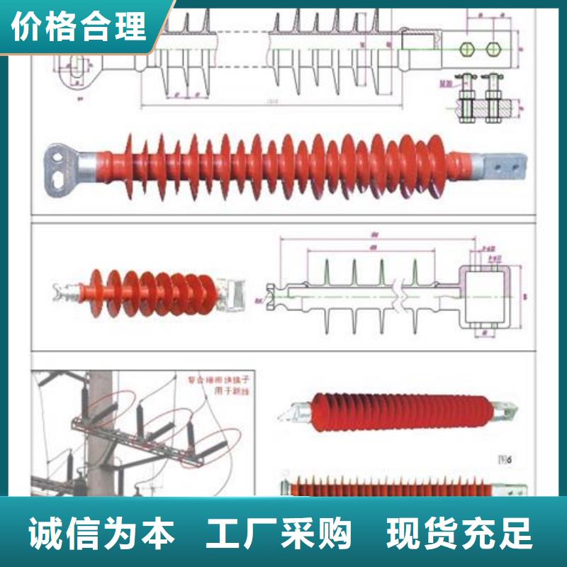 绝缘子【限流熔断器】追求细节品质