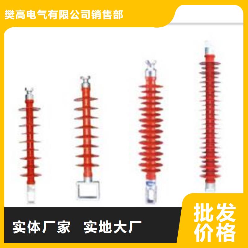 ZSW2-40.5/800陶瓷绝缘子樊高电气