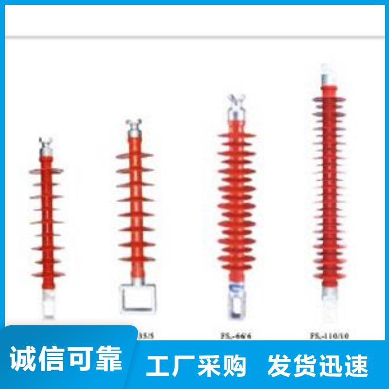 TG-40.5KV/420(260*260)环氧树脂套管KYN61带屏蔽