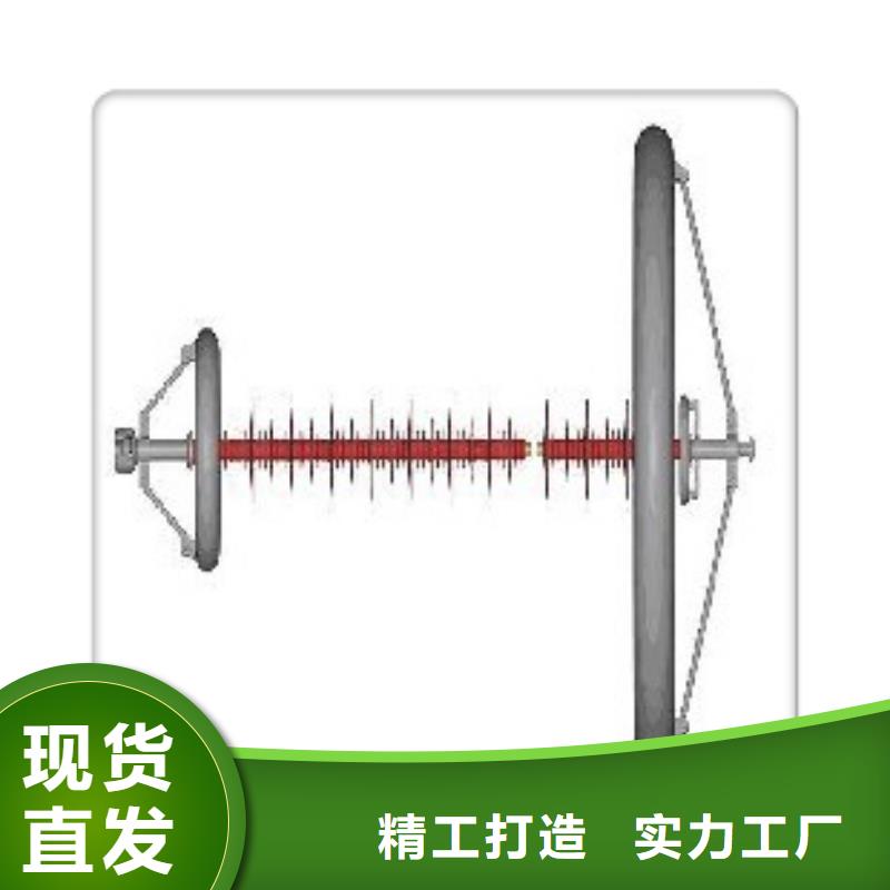 绝缘子销售穿墙套管分类和特点