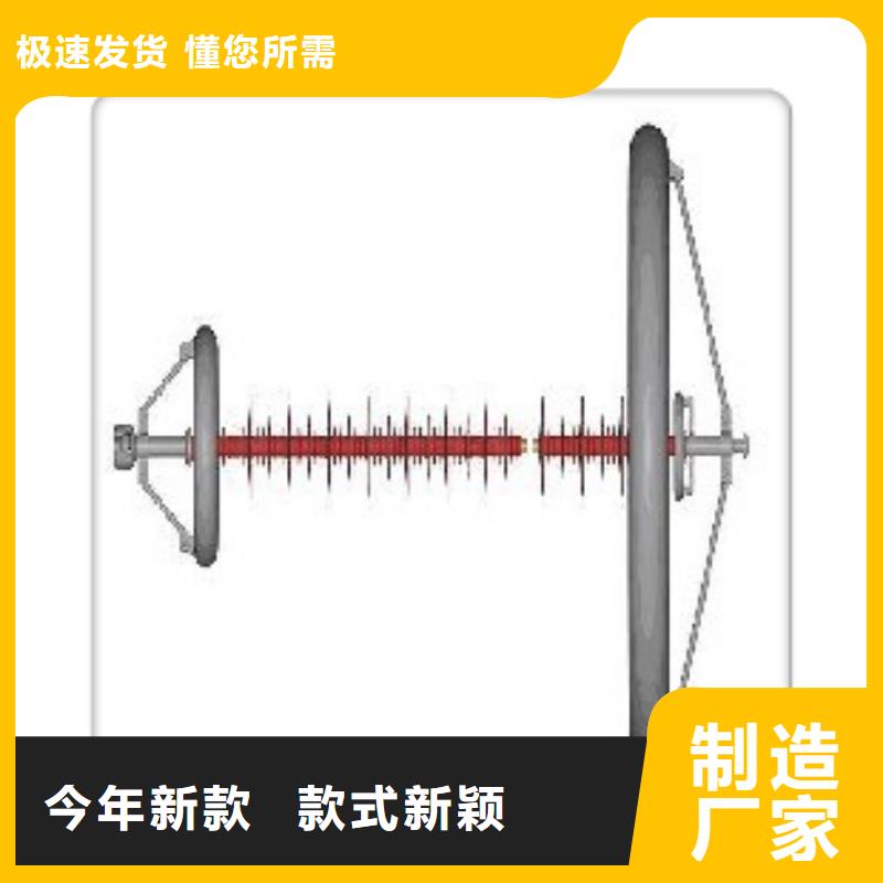 绝缘子真空断路器应用范围广泛