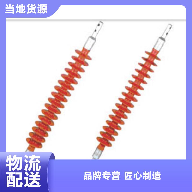 绝缘子销售穿墙套管分类和特点