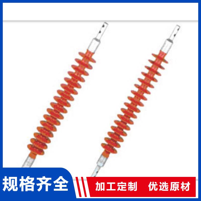 绝缘子穿墙套管厂家规格齐全