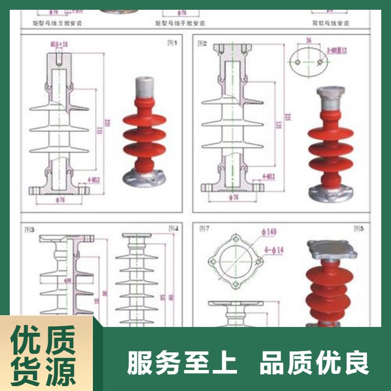 FXBW3-330/180棒型绝缘子