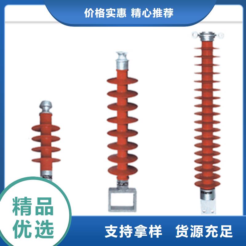 FZSW3-72.5/12.5绝缘子樊高