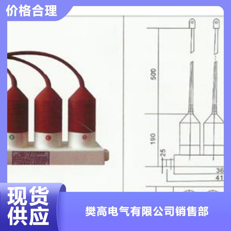 过电压保护器穿墙套管公司厂家精选