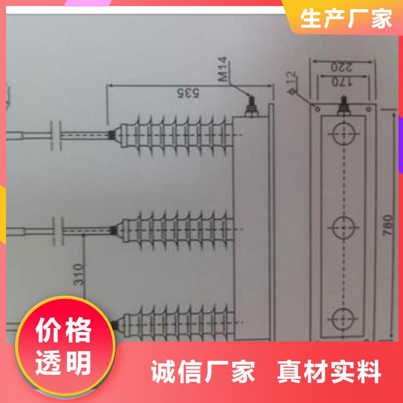 SCGB-A-7.6/131F组合式避雷器