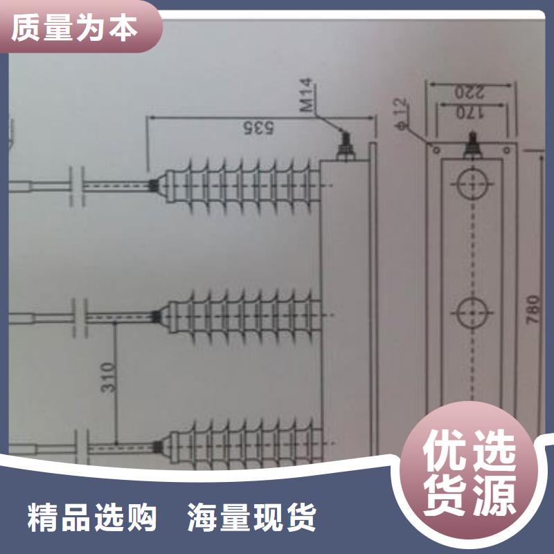 YH5WZ-17/45X2组合式避雷器