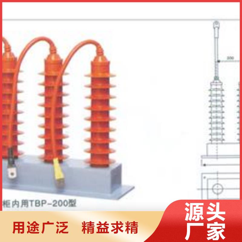 JPTHYD-12.7三相组合式氧化锌避雷器保质期