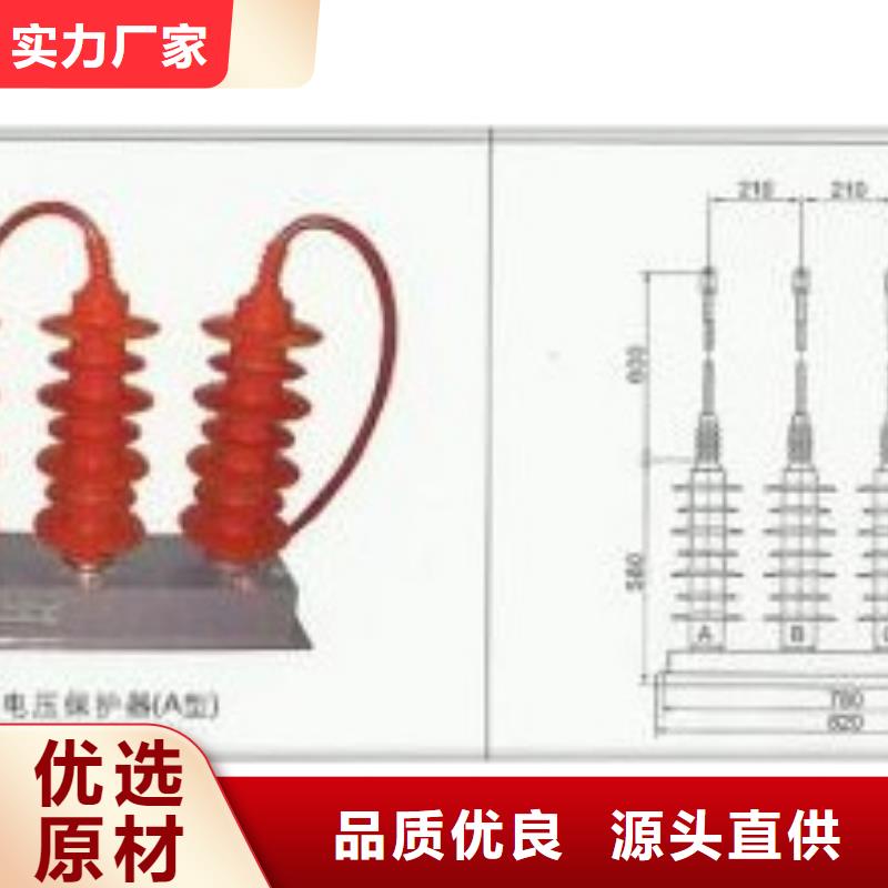 过电压保护器JPB-HY5CZ1-7.6/24×19价格