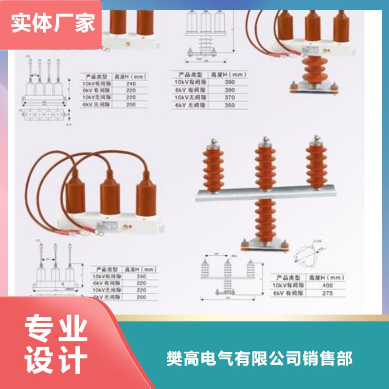 SCGB-B-12.7/131F三相组合式避雷器