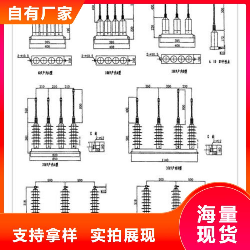 TBP-A-7.6F/85过电压保护器