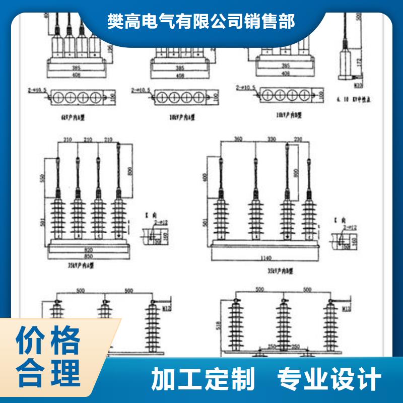 BSTG-A-17三相组合式避雷器