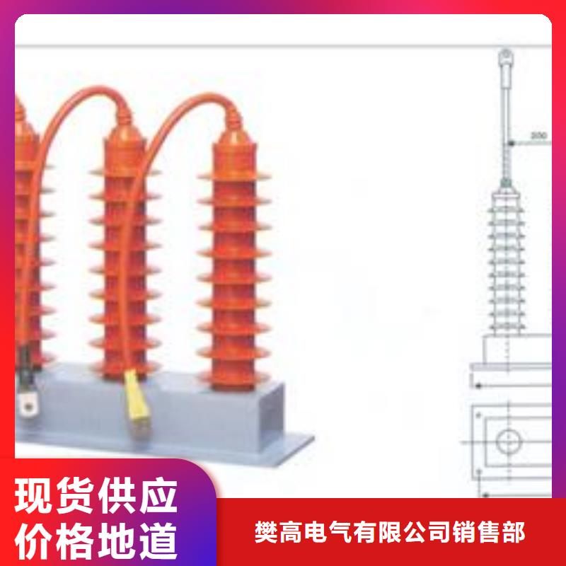 TBP-A-42/310F三相组合式避雷器