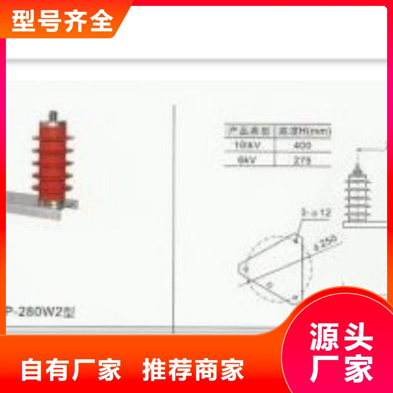 SCGB-B-7.6/85F组合式避雷器樊高电气