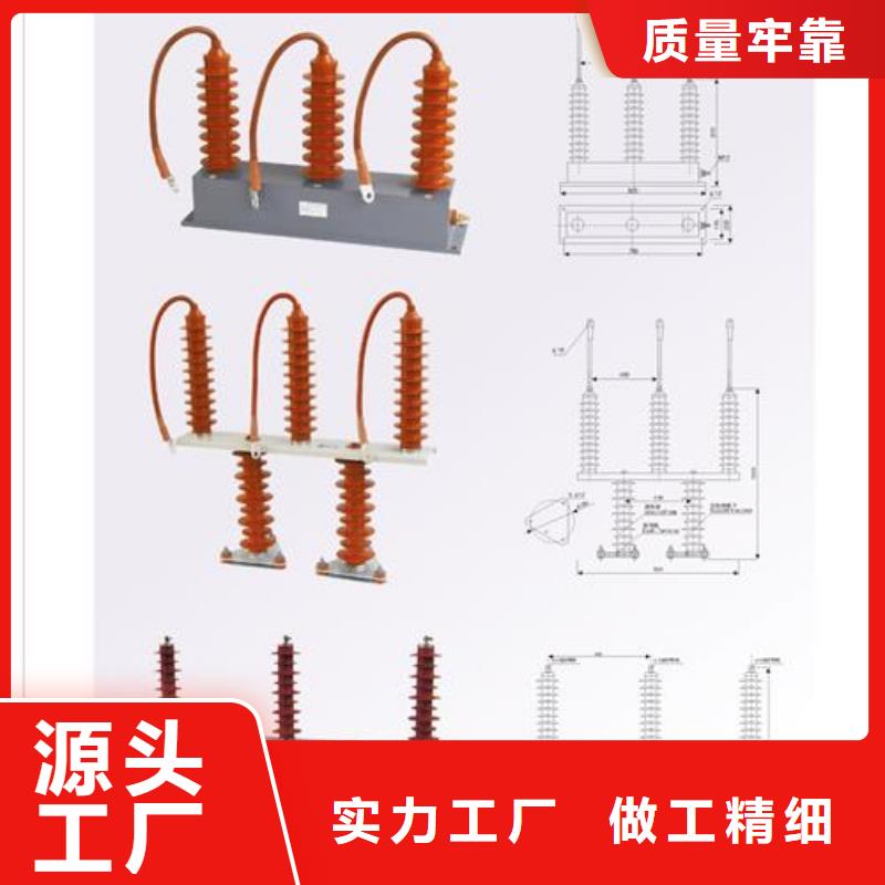 BSTG-B-7.6/800组合式避雷器樊高电气