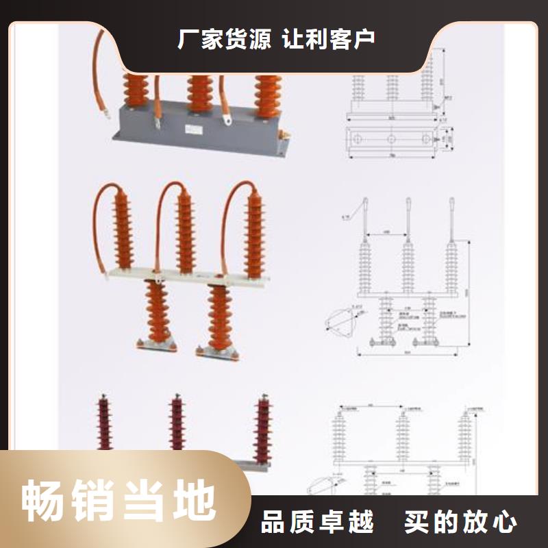 JPTHYD-12.7三相组合式氧化锌避雷器保质期